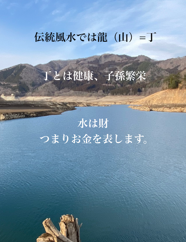 風水鑑定 伝統風水師秀山 | 伝統風水での住居、お墓の風水鑑定と伝統風水の個別講座、通信講座など