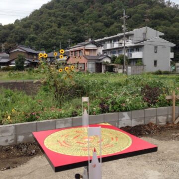 風水で 土地の悪い形とはどんな形 伝統風水師 秀山